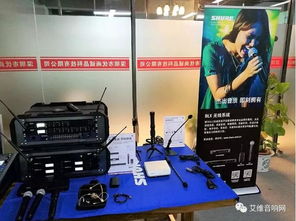 2017 Shure产品全国巡回技术交流活动广东站圆满落幕，深化专业音频技术交流与合作